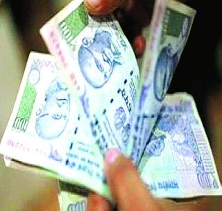 Debt start of ten thousand rupees | दहा हजार रुपये कर्ज वाटपास प्रारंभ Debt start of ten thousand rupees | दहा हजार रुपये कर्ज वाटपास प्रारंभ