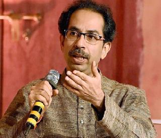 Why not come down on the streets to cheer the Hindi hockey players? - Uddhav Thackeray | हिंदुस्थानी हॉकीपटूंचा जयजयकार करण्यासाठी का नाही उतरले रस्त्यावर ? - उद्धव ठाकरे Why not come down on the streets to cheer the Hindi hockey players? - Uddhav Thackeray | हिंदुस्थानी हॉकीपटूंचा जयजयकार करण्यासाठी का नाही उतरले रस्त्यावर ? - उद्धव ठाकरे