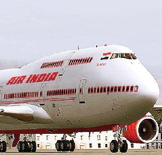 ... and Tata Group will buy Air India company - report | ...तर टाटा ग्रुप एअर इंडिया कंपनी खरेदी करेल- रिपोर्ट ... and Tata Group will buy Air India company - report | ...तर टाटा ग्रुप एअर इंडिया कंपनी खरेदी करेल- रिपोर्ट