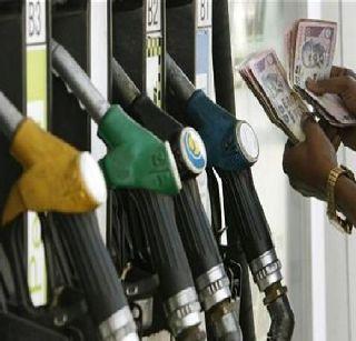 Seal 13 petrol pumps in the state of cheating customers | ग्राहकांची फसवणूक करणाऱ्या राज्यातील १३ पेट्रोल पंपांना सील Seal 13 petrol pumps in the state of cheating customers | ग्राहकांची फसवणूक करणाऱ्या राज्यातील १३ पेट्रोल पंपांना सील