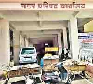 Workers' Stage | रोजंदारी सफाई कामगारांचा ठिय्या Workers' Stage | रोजंदारी सफाई कामगारांचा ठिय्या