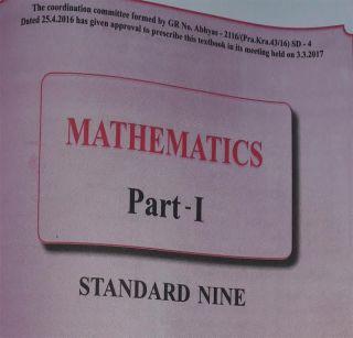 Teacher confusion about new textbook QR code | नव्या पाठय़पुस्तकातील क्यूआर कोडबाबत शिक्षक संभ्रमात