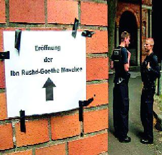 Ideal of tolerance | सहिष्णुतेचे आदर्श Ideal of tolerance | सहिष्णुतेचे आदर्श