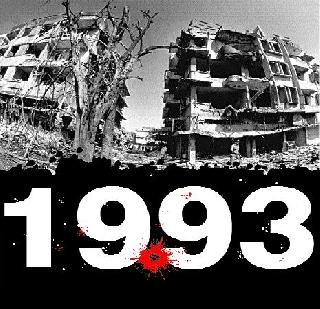 The debate started by the CBI | सीबीआयकडून युक्तिवादाला सुरुवात The debate started by the CBI | सीबीआयकडून युक्तिवादाला सुरुवात