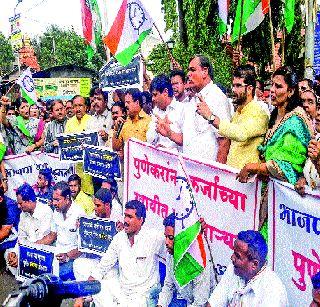 Demonstrations against debt securities | कर्जरोख्यांविरोधात निदर्शने Demonstrations against debt securities | कर्जरोख्यांविरोधात निदर्शने