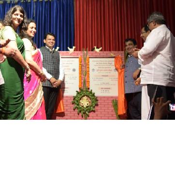 The work of Jan Shikshan Sanstha is mentioned: Devendra Fadnavis | जन शिक्षण संस्थानचे कार्य उल्लेखनिय : देवेंद्र फडणवीस