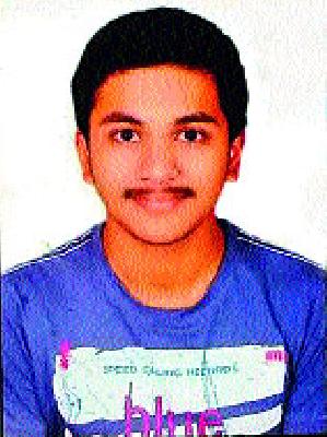 Harsh Choradia tops in Nashik city | नाशिक शहरात हर्ष चोरडिया अव्वल Harsh Choradia tops in Nashik city | नाशिक शहरात हर्ष चोरडिया अव्वल