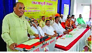 Keep the stomach aside, unite for the reservation | पोटजाती बाजूला ठेवा, आरक्षणासाठी एकसंध व्हा Keep the stomach aside, unite for the reservation | पोटजाती बाजूला ठेवा, आरक्षणासाठी एकसंध व्हा