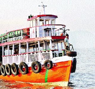 Wave waterway ... | तरंग जलमार्गाचा... Wave waterway ... | तरंग जलमार्गाचा...