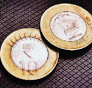 The shopkeepers did the tenth post later | दुकानदारांनीच केले दहाचे नाणे बाद The shopkeepers did the tenth post later | दुकानदारांनीच केले दहाचे नाणे बाद