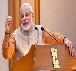 That night of emergency can not be forgotten - Modi | आणीबाणीची ती काळी रात्र विसरता येणार नाही - मोदी That night of emergency can not be forgotten - Modi | आणीबाणीची ती काळी रात्र विसरता येणार नाही - मोदी