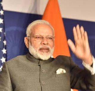 India's strength in knowing world's surgical strike: Modi | सर्जिकल स्ट्राइकमुळे जगाला कळली भारताची ताकद : मोदी India's strength in knowing world's surgical strike: Modi | सर्जिकल स्ट्राइकमुळे जगाला कळली भारताची ताकद : मोदी