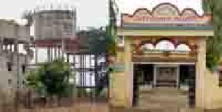 Inadequate water supply | आरमोरीत अपुरा पाणीपुरवठा Inadequate water supply | आरमोरीत अपुरा पाणीपुरवठा