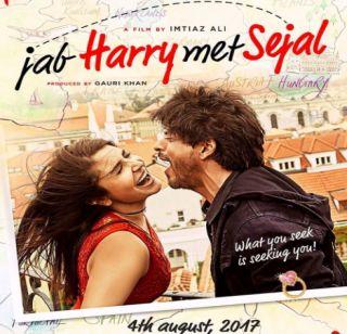 #JabHarryMetSejal: SRK clarification on the word "intercourse" on the word of the censor board | #JabHarryMetSejal : "इंटरकोर्स" शब्दावरील सेंसर बोर्डाच्या आक्षेपावर SRKचं स्पष्टीकरण