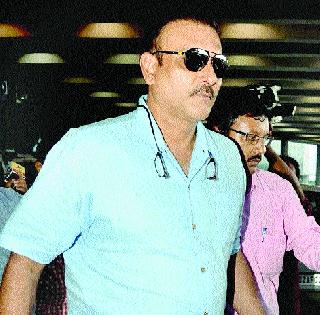 Ravi Shastri for the post of coach | रवी शास्त्री प्रशिक्षक पदासाठी मैदानात Ravi Shastri for the post of coach | रवी शास्त्री प्रशिक्षक पदासाठी मैदानात