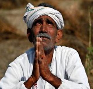 Finally got a loan apology | अखेर मिळाली कर्जमाफी Finally got a loan apology | अखेर मिळाली कर्जमाफी