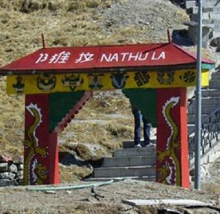 Canceling the Kailash Mansarovar Yatra from Sikkim's Nathu La | सिक्कीमच्या नाथू ला येथून जाणारी कैलास मानसरोवर यात्रा रद्द Canceling the Kailash Mansarovar Yatra from Sikkim's Nathu La | सिक्कीमच्या नाथू ला येथून जाणारी कैलास मानसरोवर यात्रा रद्द
