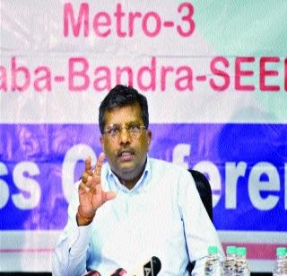 Metro-3 carshade is coming! | मेट्रो-३ चे कारशेड आरेतच! Metro-3 carshade is coming! | मेट्रो-३ चे कारशेड आरेतच!