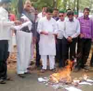 Growth of 'Gr' for Holi | कर्जमाफीच्या ‘जीआर’ची होळी Growth of 'Gr' for Holi | कर्जमाफीच्या ‘जीआर’ची होळी