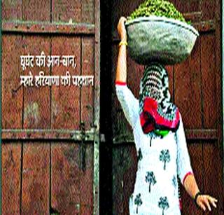 Narrow mindedness | संकुचित मानसिकता Narrow mindedness | संकुचित मानसिकता