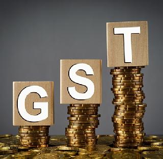 GST is applicable in "these" countries worldwide | जगभरात "या" देशांमध्ये लागू आहे जीएसटी GST is applicable in "these" countries worldwide | जगभरात "या" देशांमध्ये लागू आहे जीएसटी