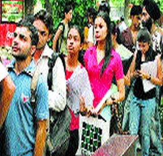 78 thousand students eligible for admission | प्रवेशासाठी ७८ हजार विद्यार्थी पात्र 78 thousand students eligible for admission | प्रवेशासाठी ७८ हजार विद्यार्थी पात्र