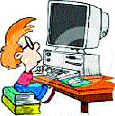 Headmasters meeting today for online admission | आॅनलाईन प्रवेशासाठी आज मुख्याध्यापकांची बैठक