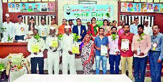 Award Distribution on Agricultural Day | कृषी दिनानिमित्त पुरस्कार वितरण