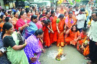 Holi from protesters protestor | धमकीपत्राची आंदोलकांकडून होळी Holi from protesters protestor | धमकीपत्राची आंदोलकांकडून होळी