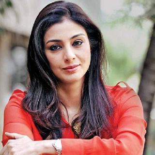 The shooting of Tabu's movie in Pune was stopped | पुण्यात तब्बूच्या चित्रपटाचे शूटिंग पाडले बंद The shooting of Tabu's movie in Pune was stopped | पुण्यात तब्बूच्या चित्रपटाचे शूटिंग पाडले बंद