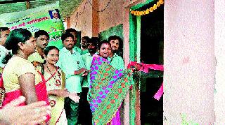 Agricultural Information Center inaugurated by Tiger College | वाघ महाविद्यालयातर्फे कृषी माहिती केंद्राचे उद्घाटन