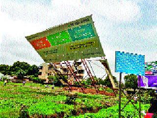 Be quicker than the squads! | वेळखाऊ चौकशांपेक्षा वचक ठेवा !