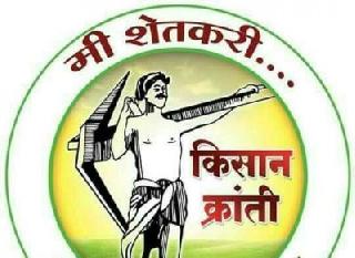 Provide 25,000 hectare compensation to farmers in reverse sowing! | पेरणी उलटलेल्या शेतकऱ्यांना हेक्टरी २५ हजारांची भरपाई द्या! Provide 25,000 hectare compensation to farmers in reverse sowing! | पेरणी उलटलेल्या शेतकऱ्यांना हेक्टरी २५ हजारांची भरपाई द्या!