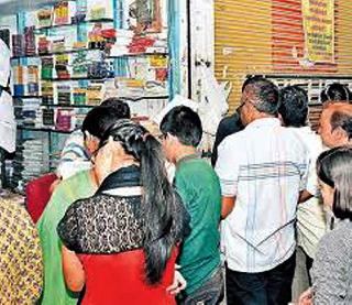 Parents' tension for schoolwork | शालेय साहित्यांसाठी पालकांची दमछाक Parents' tension for schoolwork | शालेय साहित्यांसाठी पालकांची दमछाक