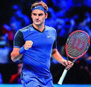 Federer ready for the eighth ever win | विक्रमी आठव्या जेतेपदासाठी फेडरर सज्ज Federer ready for the eighth ever win | विक्रमी आठव्या जेतेपदासाठी फेडरर सज्ज