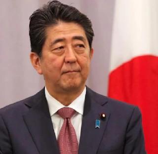 Shinzo Abe's humiliating defeat in Tokyo assembly elections | टोकियो विधानसभा निवडणुकीत शिंजो अबेंचा मानहानीकारक पराभव Shinzo Abe's humiliating defeat in Tokyo assembly elections | टोकियो विधानसभा निवडणुकीत शिंजो अबेंचा मानहानीकारक पराभव