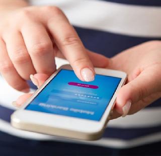 Electricity bill to accept MSEDCL after SMS is shown on mobile | मोबाईलवरील SMS दाखविल्यास महावितरण स्वीकारणार वीजबिल Electricity bill to accept MSEDCL after SMS is shown on mobile | मोबाईलवरील SMS दाखविल्यास महावितरण स्वीकारणार वीजबिल