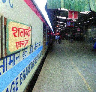 Jackets for railway employees, T-shirt | रेल्वे कर्मचाऱ्यांना जॅकेट, टी शर्ट Jackets for railway employees, T-shirt | रेल्वे कर्मचाऱ्यांना जॅकेट, टी शर्ट