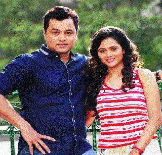 Subodh and Dipti together together | सुबोध आणि दिप्ती पहिल्यांद्याच एकत्र