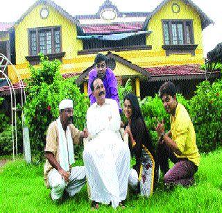 'Bhosale wada' will not appear in the series! | मालिकेत दिसणार नाही ‘भोसले वाडा’!