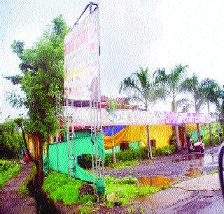 Beer Hub Wharf of Cultured Badlapur | सुसंस्कृत बदलापूरचा बीअर हब करण्याचा घाट Beer Hub Wharf of Cultured Badlapur | सुसंस्कृत बदलापूरचा बीअर हब करण्याचा घाट