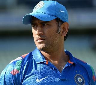 In the fourth ODI, Dhoni scored 54 runs from 114 balls | चौथ्या वनडेत धोनीची कासवछाप फलंदाजी 114 चेंडूत 54 धावा In the fourth ODI, Dhoni scored 54 runs from 114 balls | चौथ्या वनडेत धोनीची कासवछाप फलंदाजी 114 चेंडूत 54 धावा