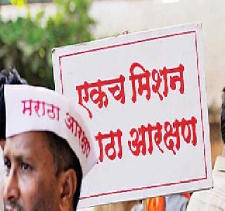 Maratha Reservation Backward Class Commission's Court | मराठा आरक्षण मागासवर्ग आयोगाच्या कोर्टात Maratha Reservation Backward Class Commission's Court | मराठा आरक्षण मागासवर्ग आयोगाच्या कोर्टात