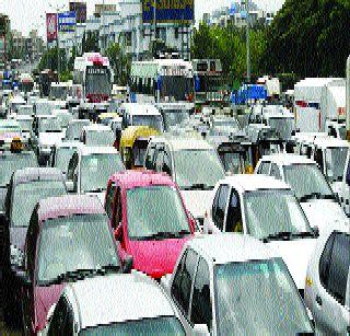 Motor Vehicle Registration Expenses | मोटर वाहन नोंदणी महागली Motor Vehicle Registration Expenses | मोटर वाहन नोंदणी महागली