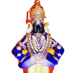 Jhela Vitrevi ... Dang Pandurang ...! | जाहला विटेवरी... दंग पांडुरंग...!