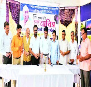 Rambhu Patil Pratishthan inaugurated the photo exhibition | रामभाऊ पाटील प्रतिष्ठानतर्फे छायाचित्र प्रदशर्नाचे उद्घाटन Rambhu Patil Pratishthan inaugurated the photo exhibition | रामभाऊ पाटील प्रतिष्ठानतर्फे छायाचित्र प्रदशर्नाचे उद्घाटन