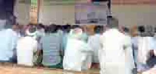 Bank officials' Dandi meeting | कर्ज मेळाव्याला बँक अधिकाऱ्यांची दांडी