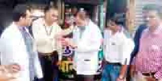 24 Action on Tobacco Sellers | २४ तंबाखू विक्रेत्यांवर कारवाई