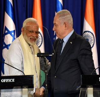 I for India, I for Israel, a new mantra of Modi's friendship | आय फॉर इंडिया, आय फॉर इस्रायल, मोदींच्या मैत्रीचा नवा मंत्र I for India, I for Israel, a new mantra of Modi's friendship | आय फॉर इंडिया, आय फॉर इस्रायल, मोदींच्या मैत्रीचा नवा मंत्र