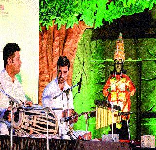 Random chimpanzee on the devotional form | भक्तिमय स्वरमंचावर अभंगरंगात रसिक चिंब Random chimpanzee on the devotional form | भक्तिमय स्वरमंचावर अभंगरंगात रसिक चिंब